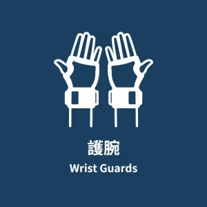 日和 Sunshinehakuba｜護腕-Wrist Guards｜白馬租雪具