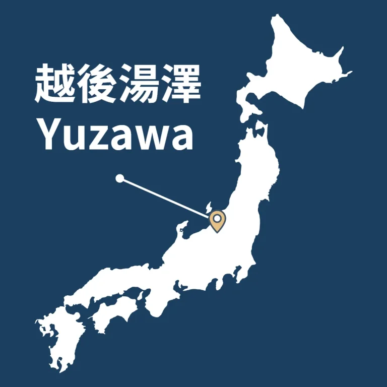 越後湯澤 Yuzawa