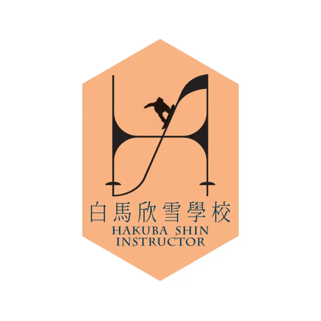 白馬欣雪滑雪學校