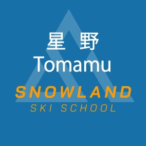 SnowLand｜北海道 星野Tomamu｜中/英/粵/日語滑雪教練｜半天3小時教學課程